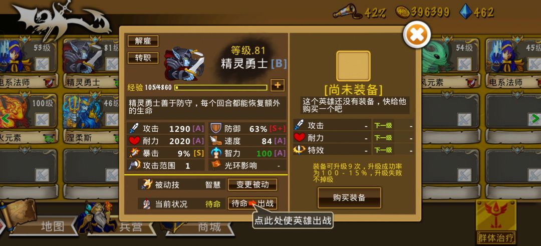 精彩截图分享 2026-5-31截图