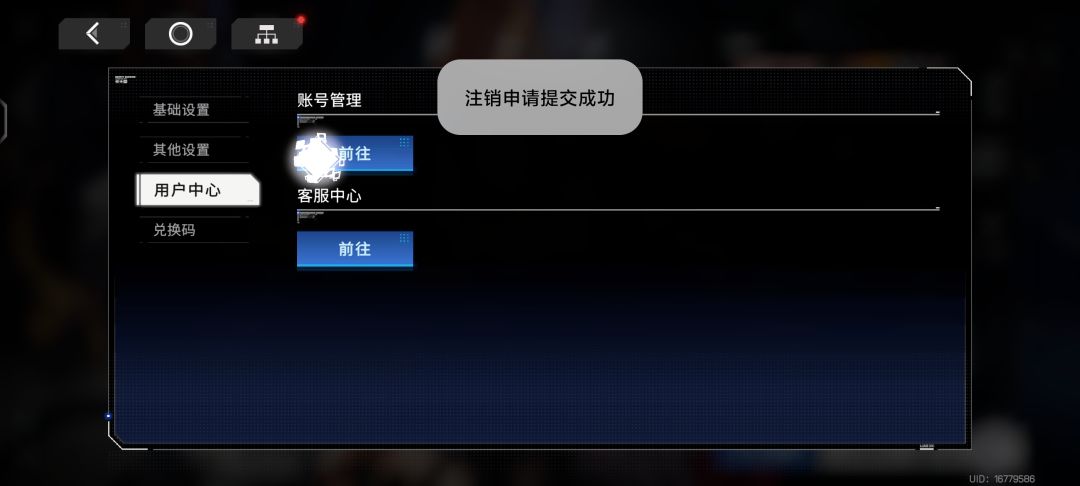 再见了 1