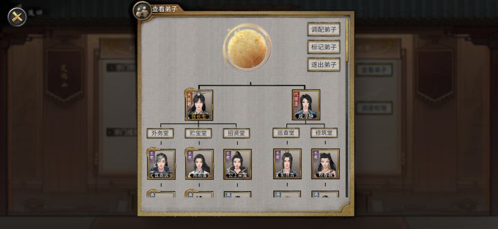 杀了宗主，我就是宗主！！！！截图