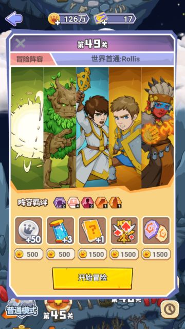 经历了多个版本后再次通关困难模式4保1
玩的过程很爽。。。就是停费万能券。。。
玩之前我有近3000的万能券玩完剩17。。。
祝福 卡牌 装备 图里都有 
ps：辅助选项一定加满！
（我要开始积攒万能券了。。。）#攻略#游戏讨论#游戏安利#新版本困难模式4保1