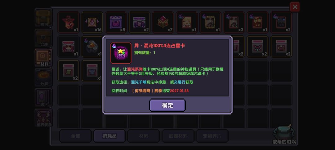 绷 1