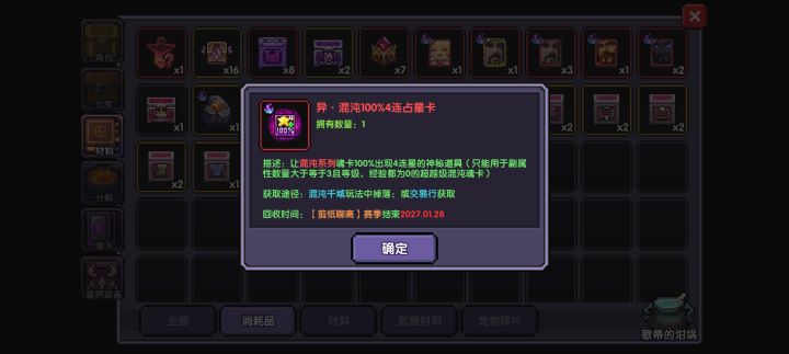 绷截图