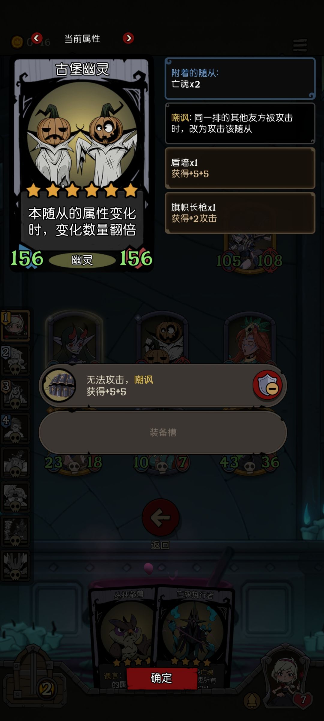 聪明反被聪明误,幽灵反杀刺客爽炸了 2