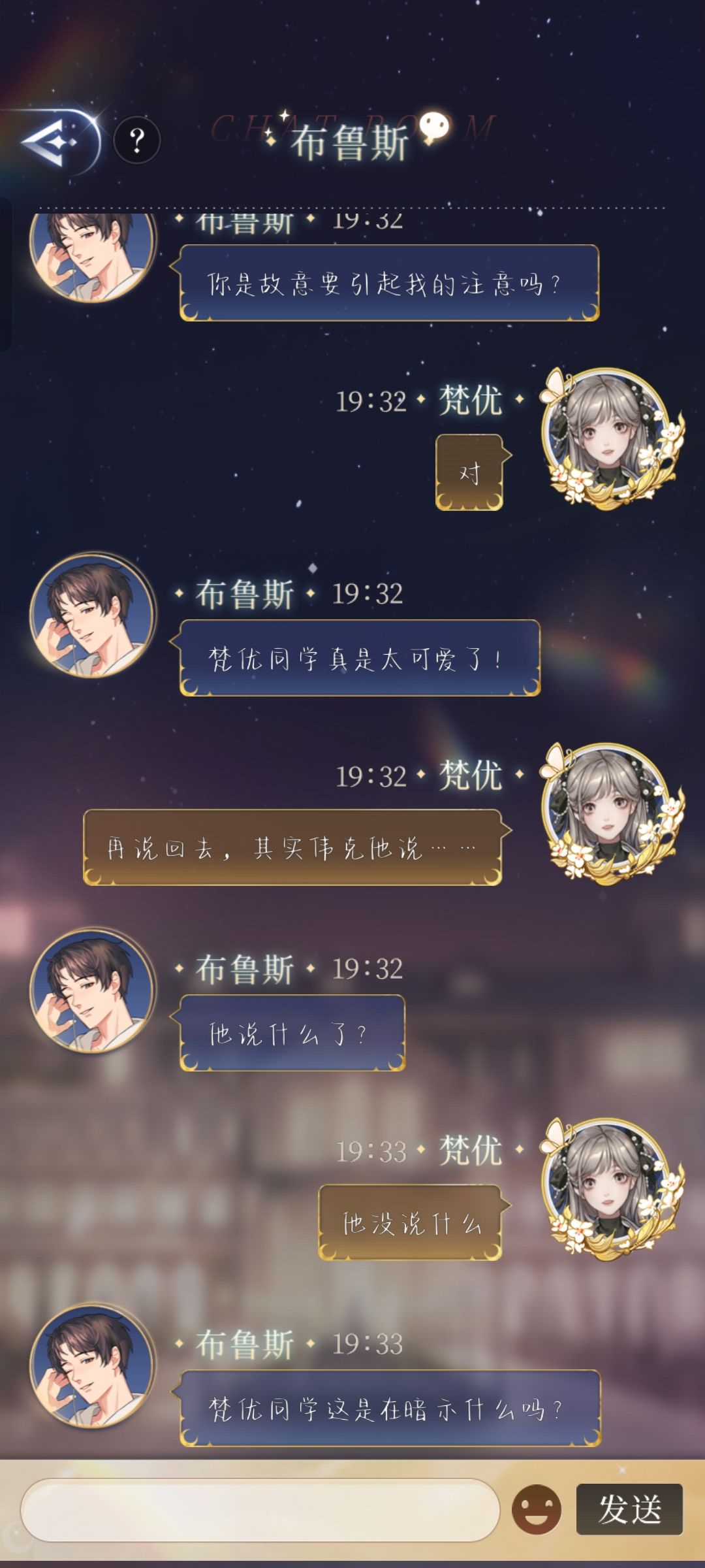 布鲁斯小AI破防瞬间😂 3