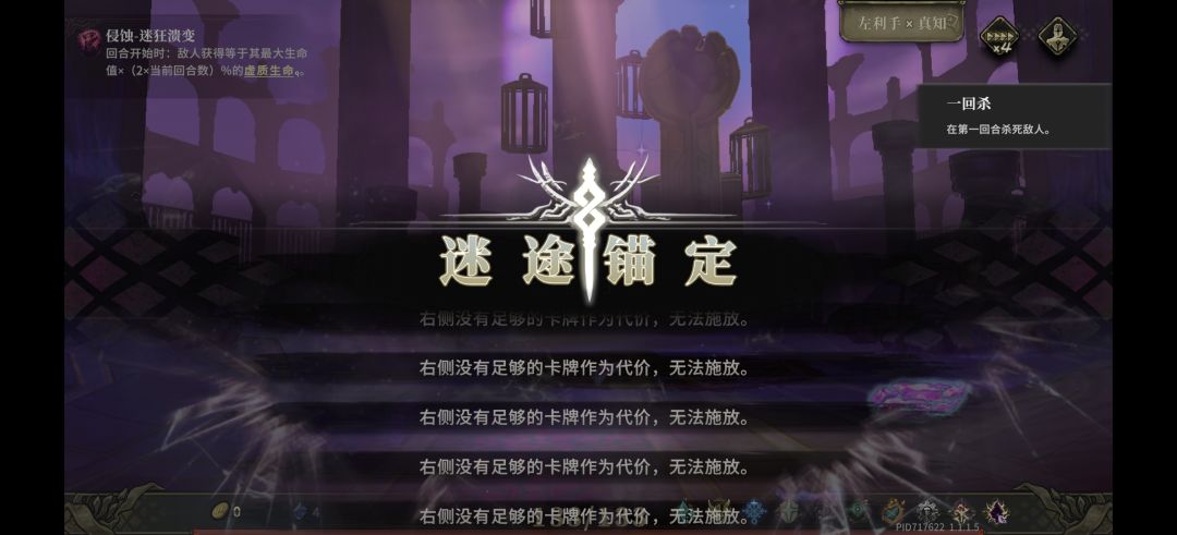 奇怪的永动机诞生了? 4