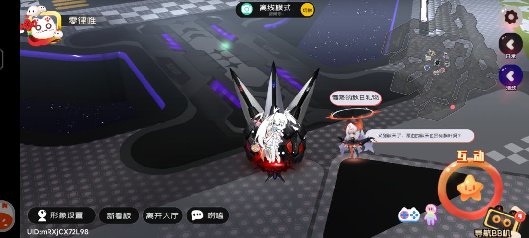 8.17霜降兑换码 1