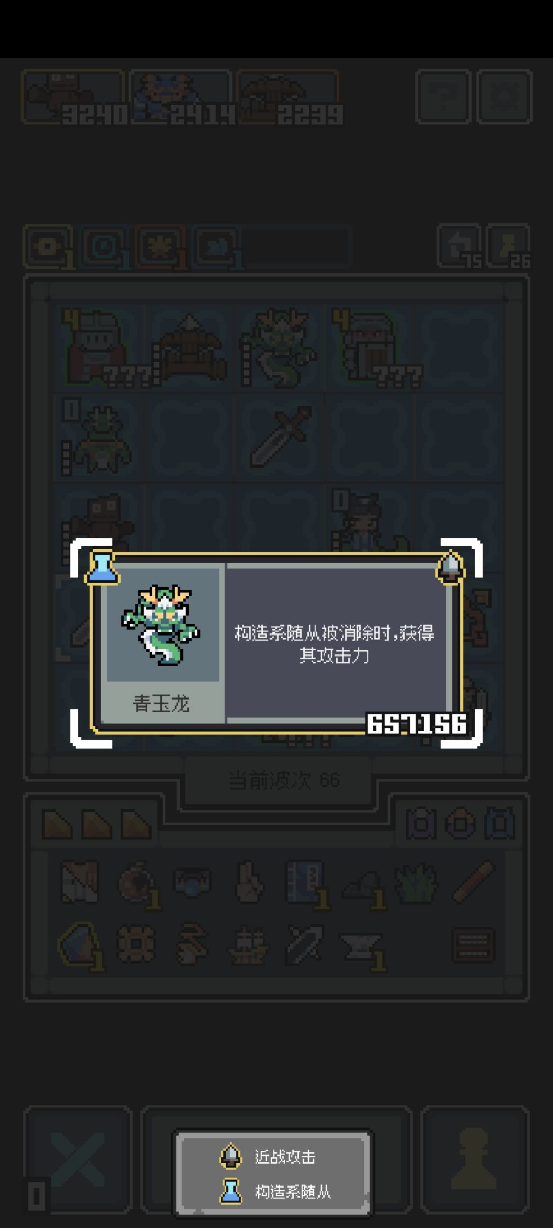 神器( 2