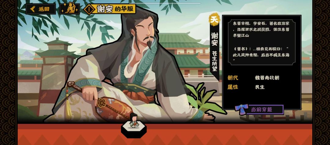 邪道副本攻略（谢家宝树）截图