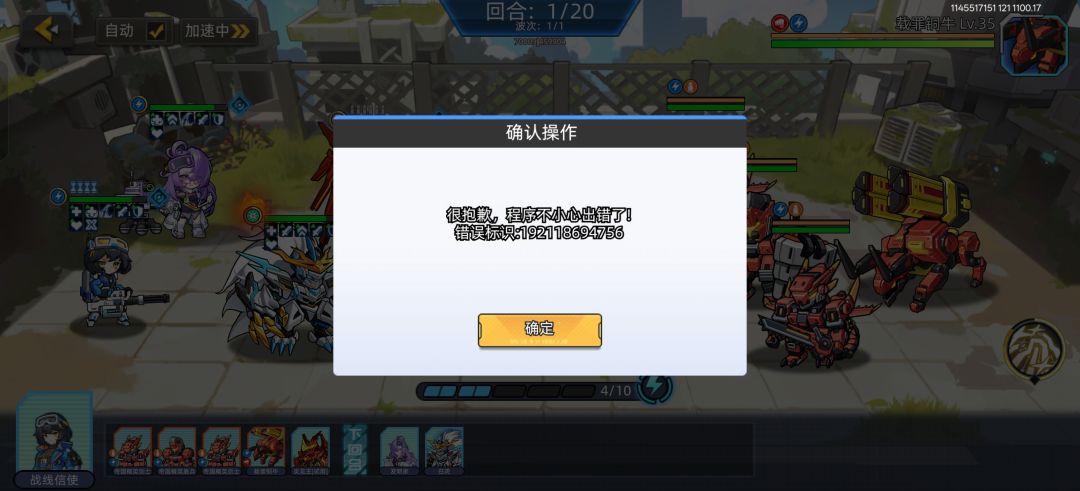 bug吗 1