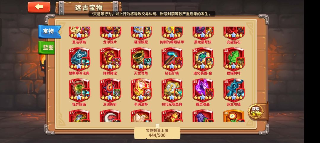仓检恶心玩家就算了，连保底都在骗？？ 3