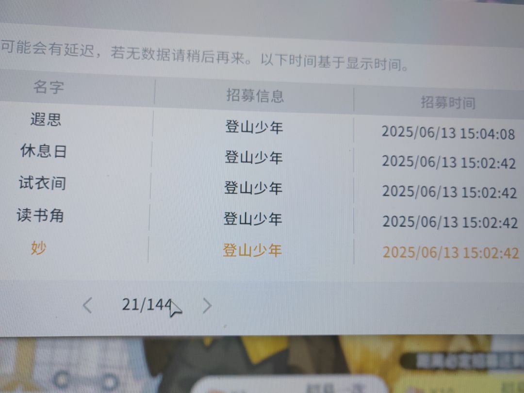 此次110抽,两次双金一次连金 2