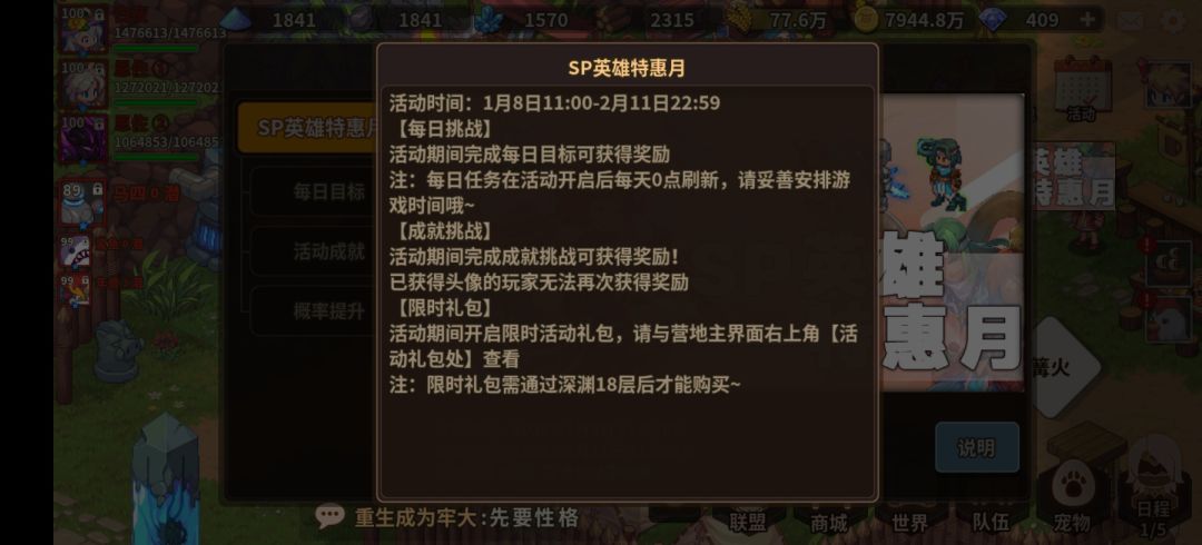 〔省流〕一些性药使用案例 2