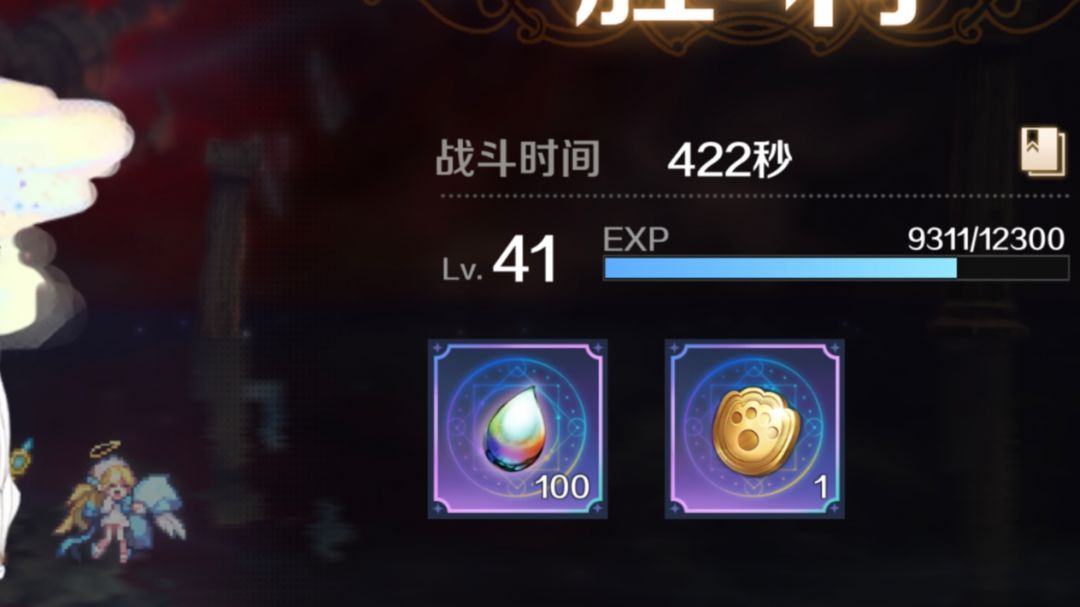 低练度物理队过强化1截图