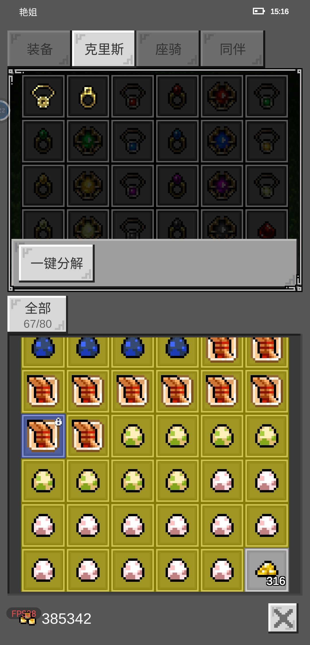 新年礼盒第二波 1