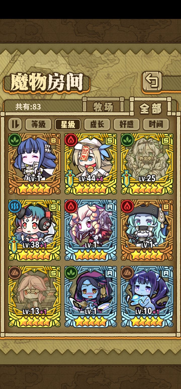 求大佬指个队伍截图
