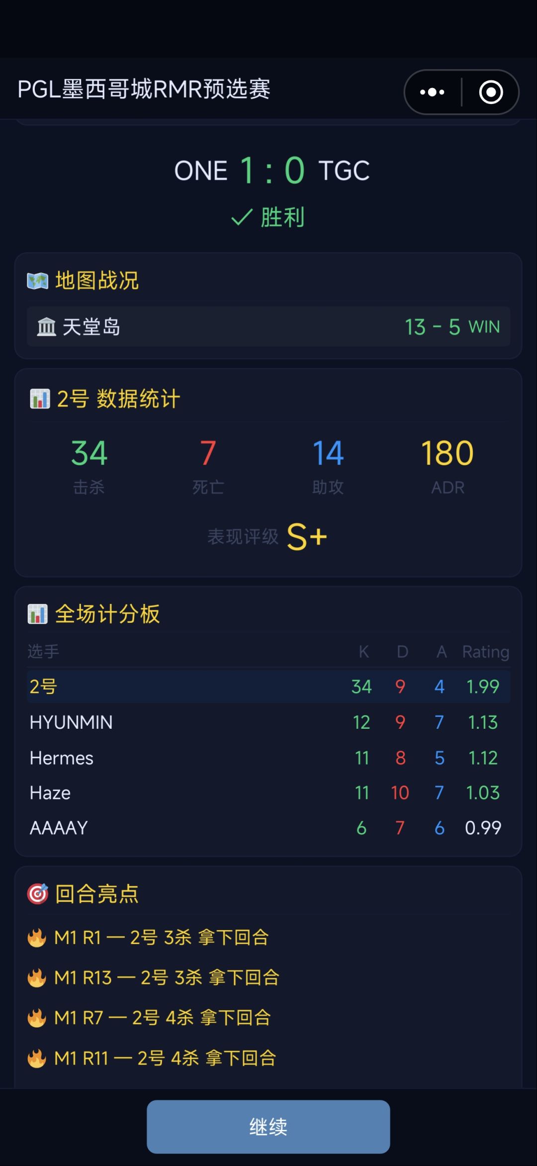 有几个问题 3