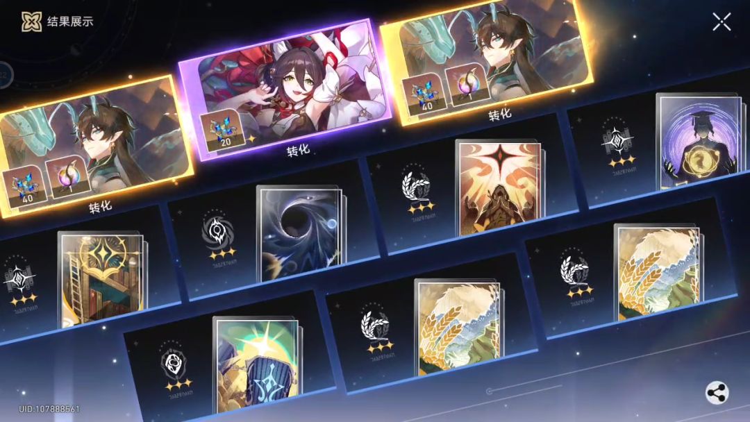 关于我突然特别欧这件事 2