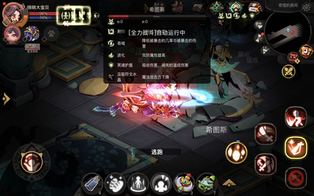 精7-狗哥 2