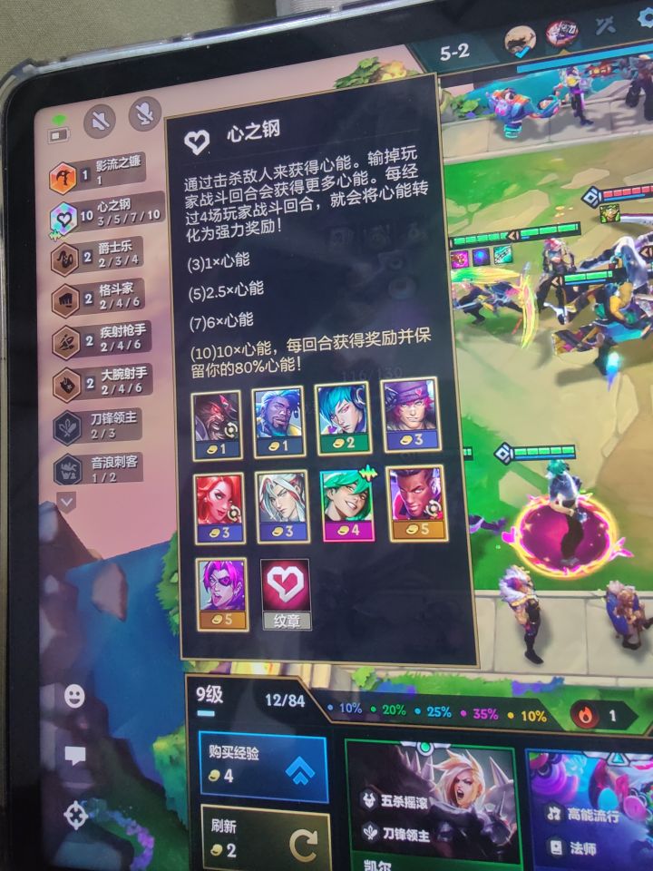 有钢玩钢,没钢硬玩截图