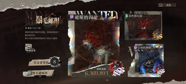 新手,这分数算高还是低?奖励拿不满怎么办截图