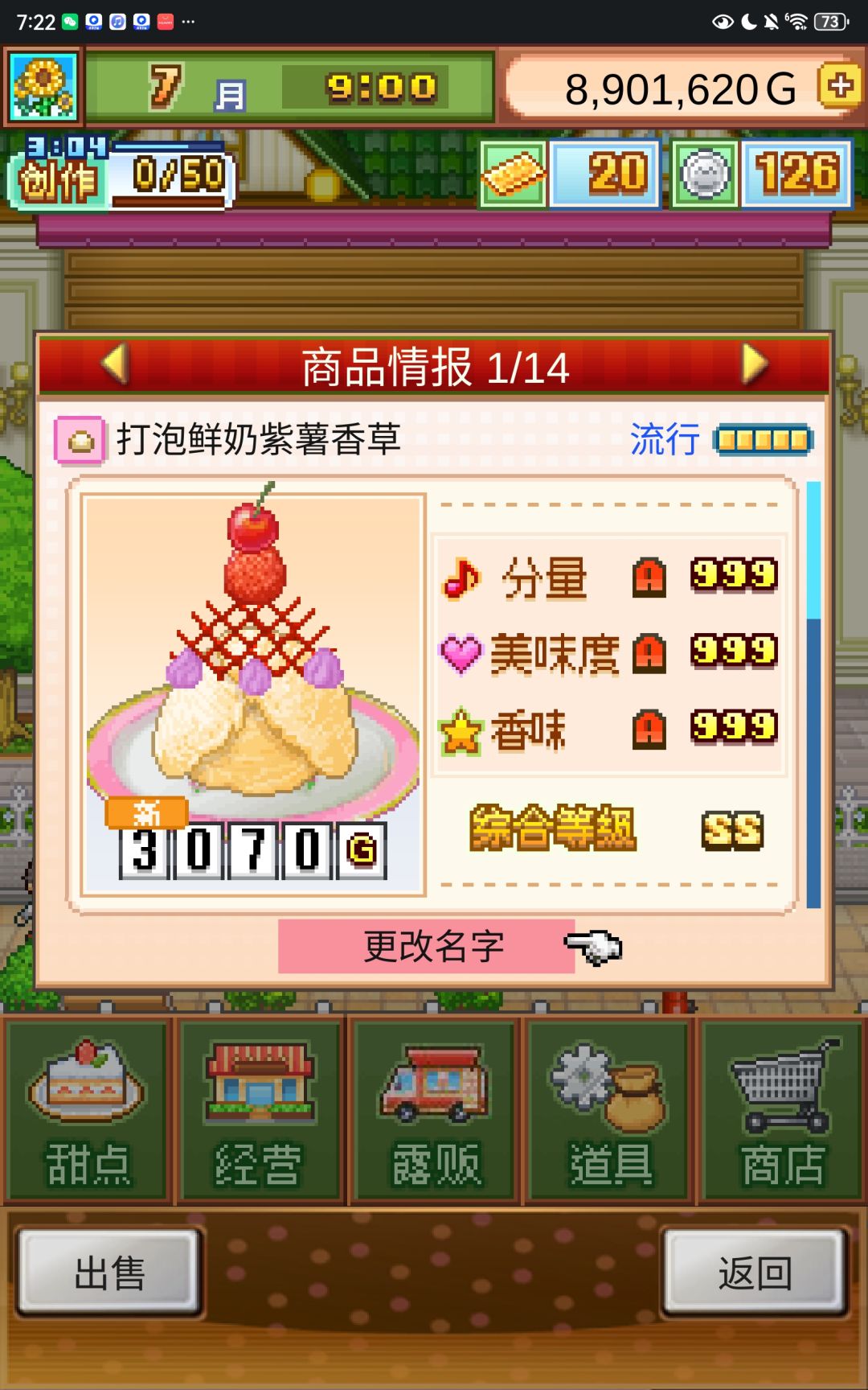 求好友161050231 1