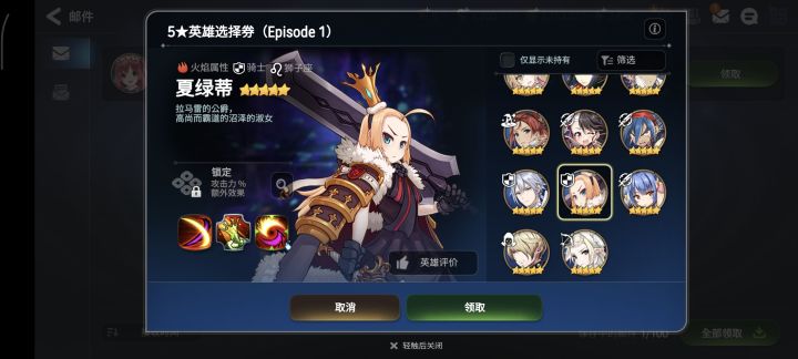这个选哪个比较好大佬们截图