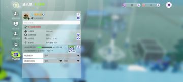 想入游的看一看