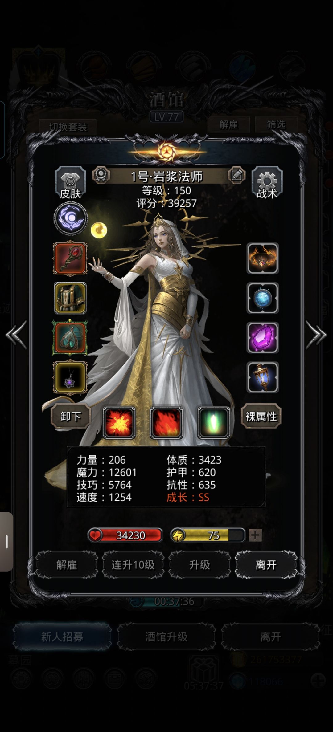 图49开门 1