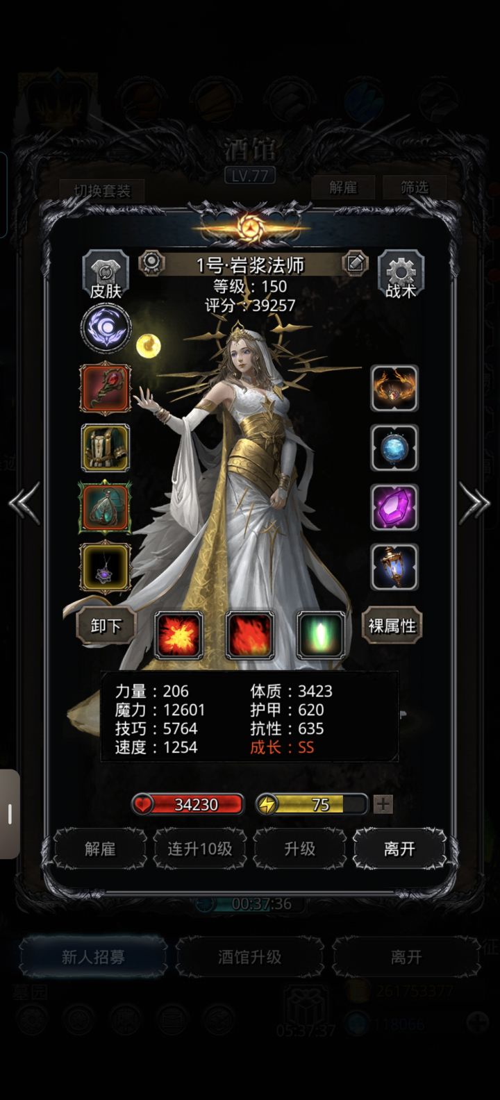 图49开门截图