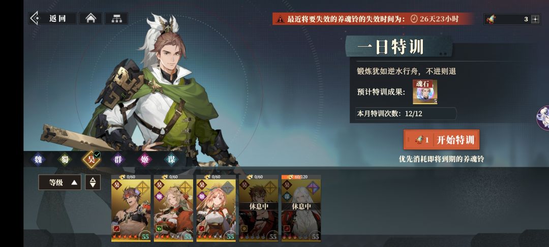4火一半抽出来一只就直接浪费了是吧? 2
