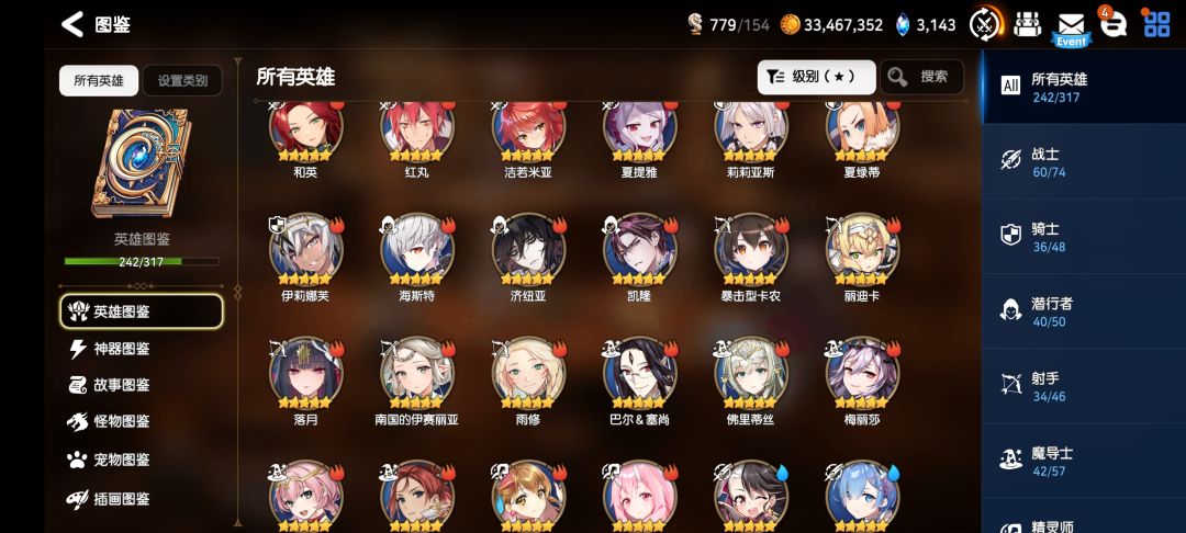 还是求大佬估个价，没空玩了 4