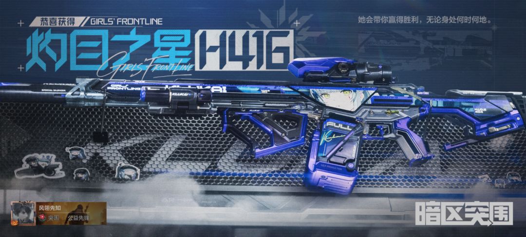 月底事情忙完了,奖励自己一个红枪皮 2