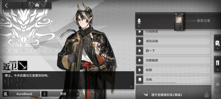 无伤大雅的吐槽一下~截图