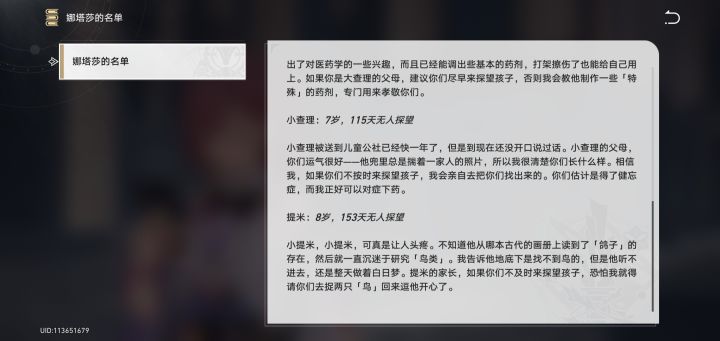 提米...............嘶，好像在哪听过截图