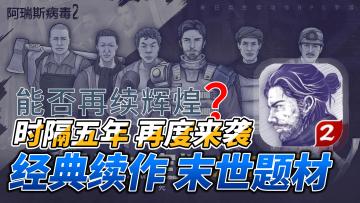 开头你就把我狗杀了？这就是你的全新故事情节？我不接受！！！