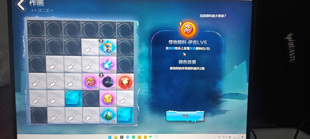 给我气乐了 1