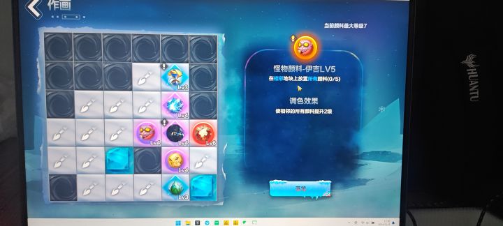 给我气乐了截图