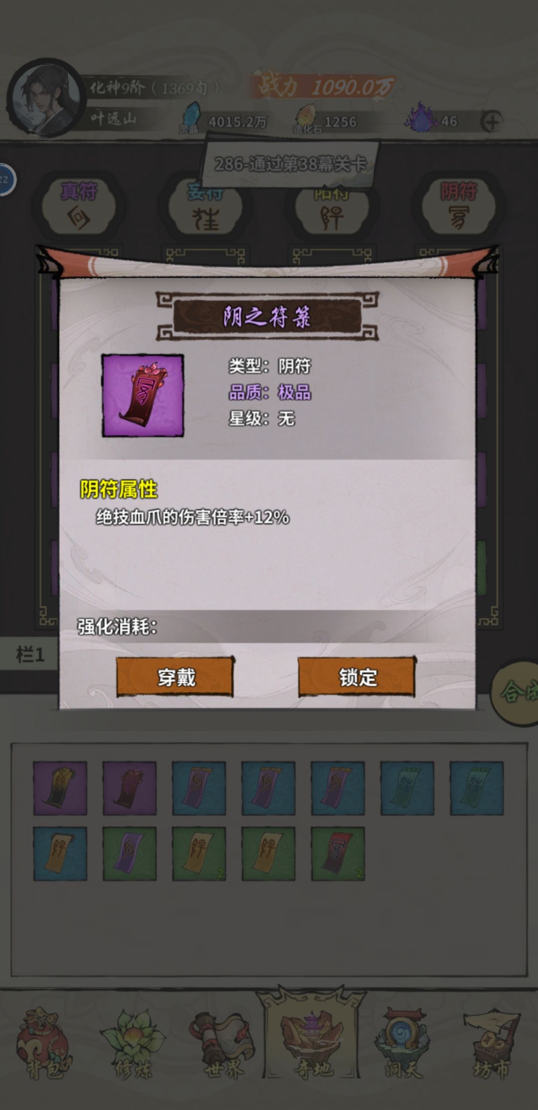 比比谁最黑 2