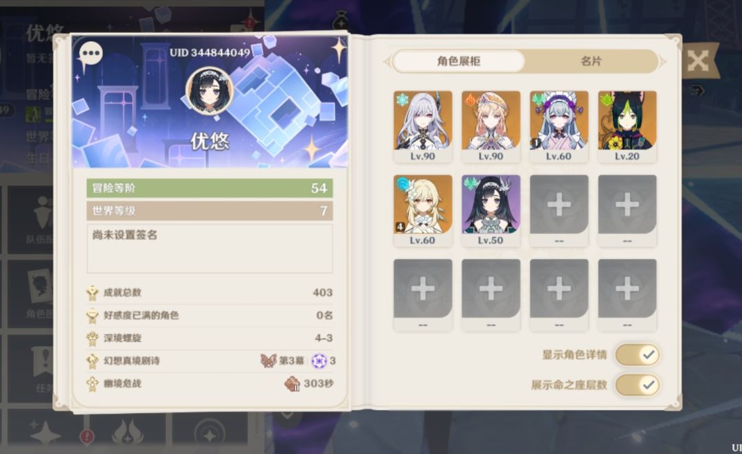 动态图片 1
