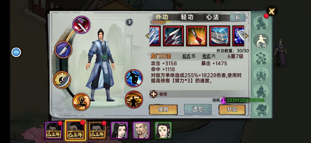 不氪金玩不下去了 2