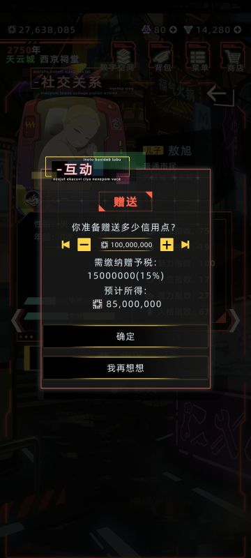 你还在为30%的遗产税而烦恼吗