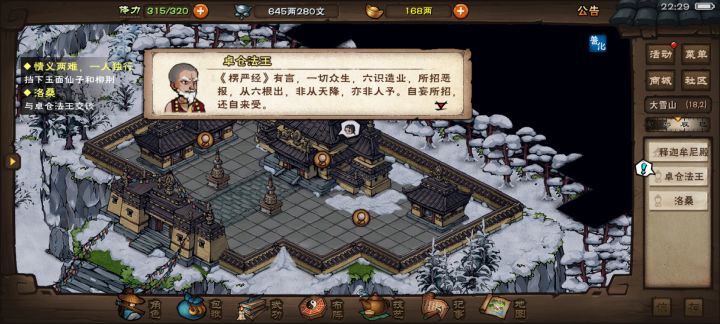 我吾了，兄弟们，我要退游了，可以借号给想体验的朋友！截图
