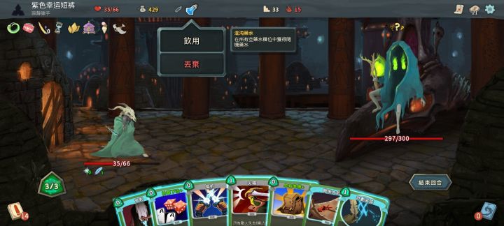 什么叫我一口喝出来了不加费添水截图
