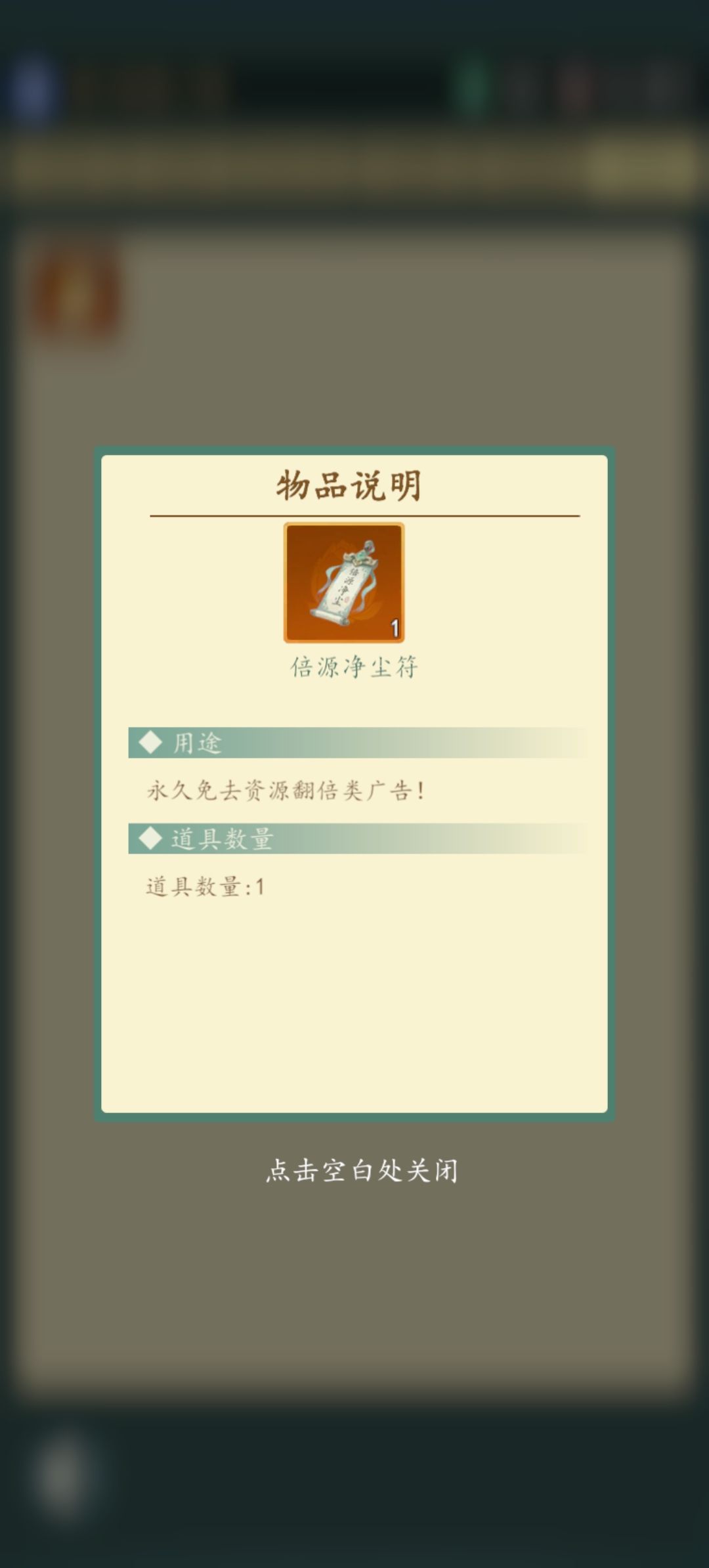 运气 3