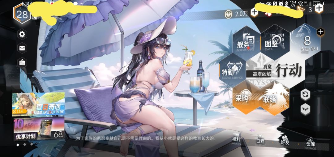 晚钟池歪到天边去了 2
