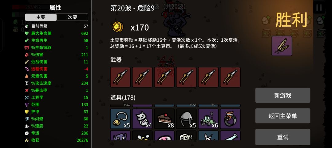 你们可能不知道 1