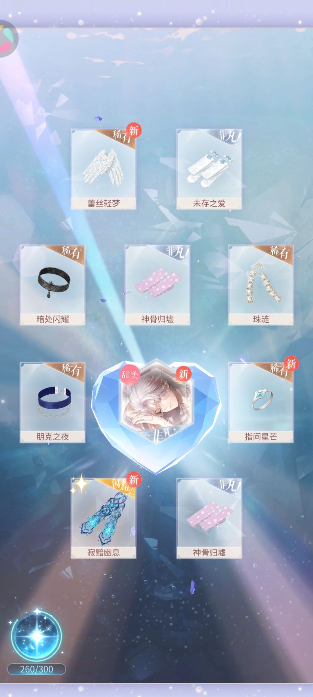 我又不复苏，给我这么多球干嘛？给部件啊 2