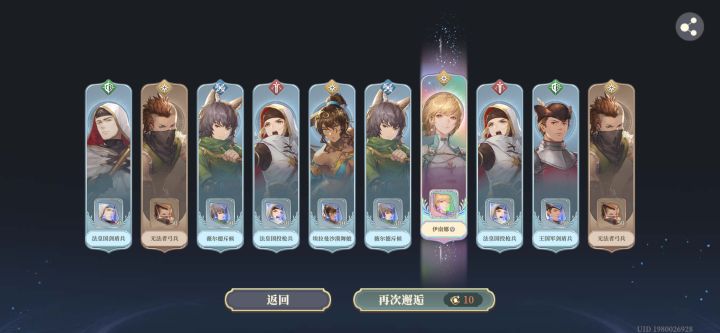 十抽交个朋友？截图
