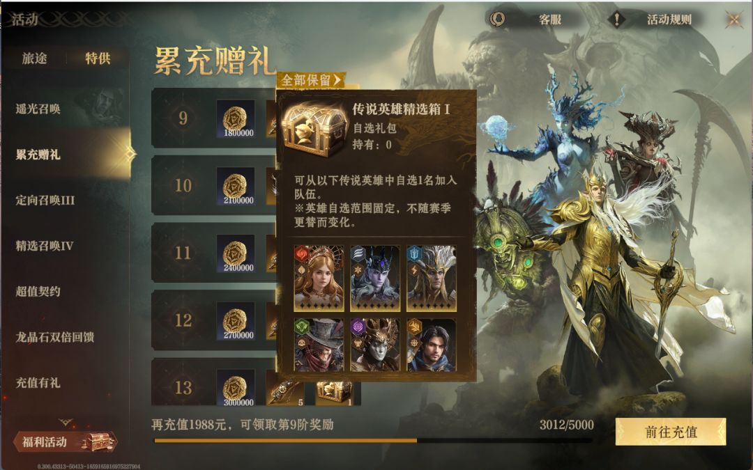 六选一来个大佬帮忙规划下~ 5