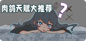 有奖的！不白嫖！超有参与感的活动！